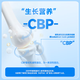 
2 bottles of CBP milk calcium tablets for children growing up 6-year-old teenagers 12-year-old colostrum vitamin D over 3 years old