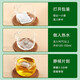Beijing Tongrentang Qingqianliu Corn Scarf and Mulberry Leaf Tea can be used with Pueraria root blood frosting and fat-pressing medicine uric acid chrysanthemum health tea soaked in water 1 box*Experience package