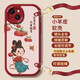 桐汝壁适用苹果14手机壳8plus斜挎iphone15女13/12/11可背pro防摔6s新款 PN-柿柿顺意(红)F1396横-送斜挎 iPhone15