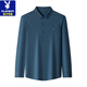 Playboy (Playboy) Camisa de seda de seda de mulberry de manga larga de manga larga de alta gama y otoño Camisa de seda de seda de mediana edad de mediana edad JZ6625 Modelo Molan 180/2XL recomendado 140-155Jin [Jin equivale a 0.5 kg]