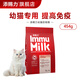 Timcili Milk Cake Cat Food Kitten Cat Food 1 to 4 Months Old Lactoferrin Milk Cake Cat Colostrum Immune Food 454g