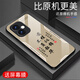 Zhen Pei is suitable for Honor 400 mobile phone case honor400 anti-fall tempered glass case full-inclusive mobile phone film dust-resistant and dirt-resistant ultra-thin hard shell men and women protective cover text peace and joy peace and joy [quicksand yellow G7170] Honor 400 [gift screen film]