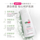 施巴（sebamed）洗发水套装柔顺养护洗发露温和无硅油男女士青少年400mlx2德国