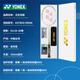 Yonex 618 Yonex Tianaxe-Serie Astrox 9900a Vollkarbon Badminton Schläger Hochvor-Präzision Limited Platinum Geschenkbox 5ug 5 Abgeordnete BG65 Badminton Line