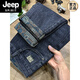 Jeep Spirit Herren Jeans Herren Frühlings- und Sommerjugend losen losen gerade koreanischen Stil Trendy Marke Slim Small Feet Casual Hosen 9905 Blue 28 [Vorgeschlagen 95-105jin [Jin ist 0,5 kg]]
