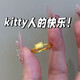 MHFDO (NAGA QUEEN) Old Phoenix Gold Store Gold Hello Kitty Ring Women's New 999 Pure Gold Kai 1.98g