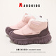ABC KIDS children's shoes cotton shoes autumn and winter new thick-soled plus velvet warm outdoor shoes SY553603916PY pink purple 34