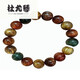 Du Youqin Colorful Hair Crystal Bracelet Fulu Shou Crystal Bracelet Blonde Crystal Red Green Cat Eye 520 Valentine's Day Birthday Gift Light Green H3271 105mm