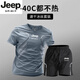 JEEP SPIRIT轻奢高端冰丝运动套装男夏季2025新款速干短袖t恤跑步健身篮球服 9901黑灰套装 M