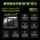 
Colorful Hidden Star P16 Pro 13th Generation Core i9 16-inch gaming laptop (i9-13900HX 16G 1T RTX5060) [National subsidy 20%]