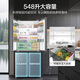 Haier Xiaohonghua 2.0 548-liter cross-shaped four-door dual-system dual-cycle household refrigerator with first-class energy efficiency BCD-548WGHTDC9FSU1 20% national subsidy