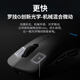 Logitech (G) GPW 4th generation Suzaku hunting version wireless gaming mouse 8K receiver Shit King fourth generation ergonomic lightweight e-sports RGB mechanical macro FPS fearless contract for boyfriend 8K receiver GPW 4th generation Suzaku hunting version black