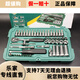 Shida 1/4 xiaofei Juego de llave de manga de 52 piezas 09002 Reparación automática rápida Accesorios de caja de herramientas de llave de llave de trinquete