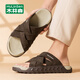 
Mulinsen (MULINSEN) slippers for men's summer new breathable men's shoes for casual sports beach shoes with lightweight wear-resistant flip-flops lazy shoes Coffee (1105 models) 41 (standard leather shoe size)