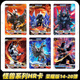 奇怪君奥特曼卡片单卖怪兽卡牌HR立体卡荣耀版14-20弹佐格五斯菲亚 HR-695 亡灵基纳
