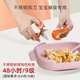 
COOKSS Children's complementary food scissors Baby stainless steel complementary food scissors Baby food special complementary food cutters portable storage two handfuls
