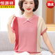 
Hengyuanxiang Fashion Young Mom Fashionable Short Sleeve T-shirt Middle-aged Women's Summer Ice Silk Shirt Middle-aged People's Temperament Top Clothes Green 9756+Mother's Day Gift Top Ten Women's Clothes M Recommended 90-105Jin[Jin equals 0.5 kg]