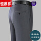 
Hengyuanxiang autumn and winter thick wool casual pants for men's trousers middle-aged men's trousers loose casual middle-aged and elderly dad men's trousers 683 Baolan autumn and winter thick 33 2 feet 6 waist circumference