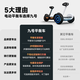 Ninebot balance bike children's electric balance bike adult smart dual-wheel No. 9 electric vehicle body sensor vehicle electric leg control vehicle LC2
