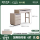 Genji Muyu solid wood dressing table bedroom light luxury dressing table storage cabinet integrated household gray retractable dressing table 0.8m dressing table + 0.39m cupboard assembly