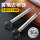 Riheshengtang yellow peach corer household peach digging knife canned peach core removal fruit core removal peach core household 1 piece - 304 stainless steel