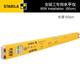 Sidebao electrician installer level strong magnetic pocket standard measuring instrument 60cm installer 16881