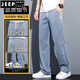JEEP SPIRIT夏季垂感天丝牛仔裤男士宽松直筒休闲阔腿裤男潮牌冰丝薄款长裤男 1048蓝色+1048灰色 夏季 薄款 M 100-115斤