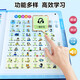 英语单词有声书小学生初中3-9年级课本同步学习听读记背神器会说话的手指点读发声书幼儿童启蒙早教机英文绘本零基础中英双语读物 英语单词有声书+会说话的识字大王3600字