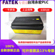Fatek Yonghong PLC genuine B1-CM2 CM5 CM22 CM55 CM25 CM55E CM25E module B1-CM22 B1 module