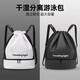 Laishuhui swimming bag wet and dry separation swimsuit storage bag portable waterproof bag drawstring backpack sports equipment fitness backpack black with shoe compartment unisex