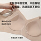 Tingmei Seamless Double Pull-Up Bra for Women with Large Breasts to Make Smaller, Push-Up, Shrink Secondary Breasts, Anti-Sagging, No Wires, Soft Sports Bra