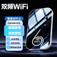 Xiaoyi Xinjiang, Tíbet y Yunnan wifi portátil exclusivo 5g tráfico ilimitado 2025 nueva red nacional de alta velocidad computadora tráfico general wi-fi WiFi6Plus versión completa <720 antena envolvente> M8 dual 10G/mes*1 mes