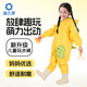 Yuzhiyuan children's water play one-piece waders, waterproof rain pants and shoes, one-piece sea raincoat, wading sand play equipment, lemon yellow PVC dinosaur style, three-dimensional tailoring D 27 (shoe inner length 17.5)