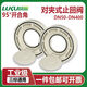 JPHZNBPH PAPILE À L'EAU RETOUR ANE SAUCOUPE CALVE TYPE TYPE TYPE PLAQUE FLIPT TYPE DISC CONDITE