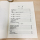 拜厄钢琴基本教程 拜耳钢琴曲谱 钢琴练指法红皮书 车尔尼599钢琴初学者入门教材 拜厄钢琴基础教程人民音乐五线谱 拜尔钢琴书 车尔尼740(699)