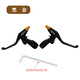 Shantou Lincun punch-free water bottle cage, aluminum alloy dead-fly bicycle, mountain bike, V disc brake handle, brake handle, handbrake, folding bike, two-finger pure black, 1 pair (free tools + cable)