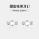 Fanshengyu S999 Pure Silver Ear Hole Earrings for Women, Ear Bone Nails for Sleeping, No Need to Take Off High-end Light Luxury Earrings, Ear Sticks for Men, S999 Pure Silver Candy Earrings, One Pair White