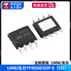 Original genuine UMW patch TP4056 TP4054 TP4057 battery power management chip UMW/Friend Taiwan TP4056ESOP-8 (5 pieces) No Specifications