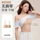 
Liquid foundation invisible strapless underwear for women, women's non-slip gathering, no marks, wrapping chest, round chest, beautiful back bra, summer parts [not slipping, round chest] Liquid foundation skin L (suitable for 115-125Jin [Jin equals 0.5 kg] 80ABC)