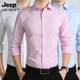 Jeep Spirit Herren-Langsalzhochhemd-Hemd-Bräutigam Kleid Slim Anzug ohne Bügelgeschäft formelle Verschleißpink-Bräutigam-Hemd kurzärärmig weiß (19 langärmelige, schlichte ohne Taschen) kostenlose Fliege + M 38 (100jin [Jin gleich 0,5 kg] -110jin [Jin gleich 0,5 kg]))