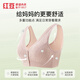 
Red Bean Mom's Front Buckle Bra Skin-friendly Breathable No Steel Ring-Collapse Vest-style Bra Underwear Lambs Purple 90B