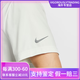 NIKE耐克官方HYVERSE DRI-FIT男子防晒速干短袖上衣夏季T恤HV4882 121山峰白_怒火蓝_银 XL