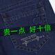 熊司令苹果牛仔裤男装春夏薄款直筒宽松弹力中年高腰休闲牛仔长裤 5155黑色【春秋厚款】 均码 33 【腰围二尺六】
