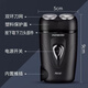 Flyco Borui Shaver Electric Shaver recargable Cabeza de doble cuchilla Portable Mini Bigotes La carga rápida debe tener barba masculina PS187/FS829 Borui PS187 bajo Feike [Carga de CC + 45 días de duración de la batería]