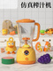 Maibaaochuang играет детскую игрушку для фруктовой соковыжима