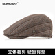 SOMUBAY (SOMUBAY) old man hat men's autumn and winter new plaid fashion beret middle-aged and elderly father and grandfather warm head protection forward hat coffee one size (54-59CM)