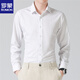 ROMON Herbst und Winter professionelles formelles weißes Hemd für Herren, langärmelig, koreanischer Stil, trendiges, schlankes Business-Freizeithemd für junge und mittlere Menschen, weiß, 2XL