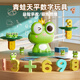凡华儿童青蛙数字天平秤数学逻辑早教思维训练游戏亲子互动数字称玩具 【青蛙天平】10数字/20青蛙/30卡