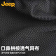 JEEP sunscreen mask for men, full face UV protection, breathable cycling bike ice silk mask, fishing sunscreen face mask, sand neck cover