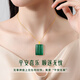 China Gold (CHINA GOLD) Wushi brand 18k gold necklace for women, malachite pendant birthday gift for girlfriend and wife 18K gold Wushi brand malachite pendant, free S925 chain